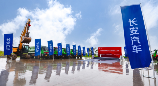 图片来源：长安汽车