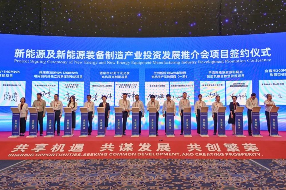 90亿元！国科能源30GWh电池生产基地项目落户甘肃兰州