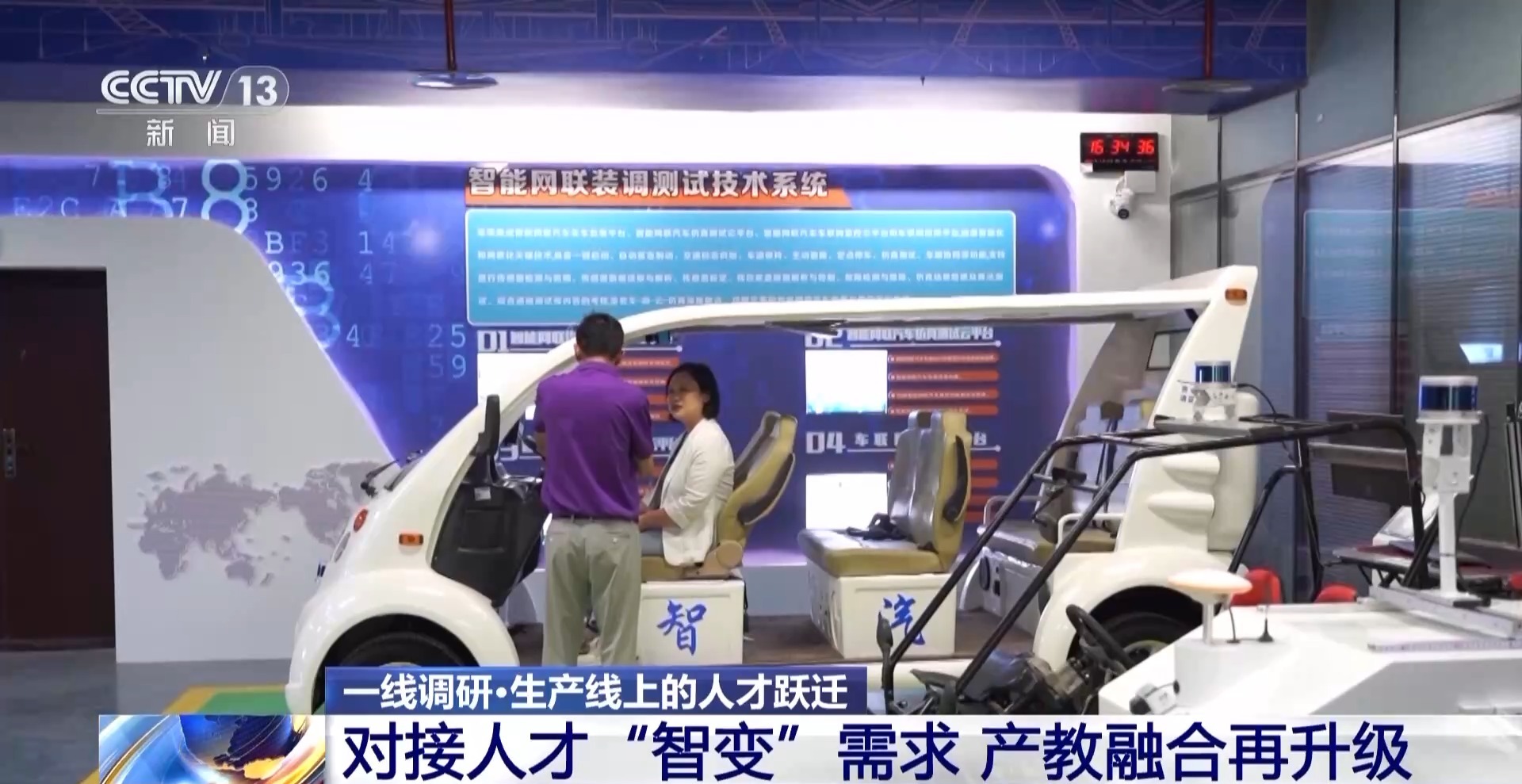 2025年我国新能源汽车人才缺口高达上百万 招聘规模预计大幅提升