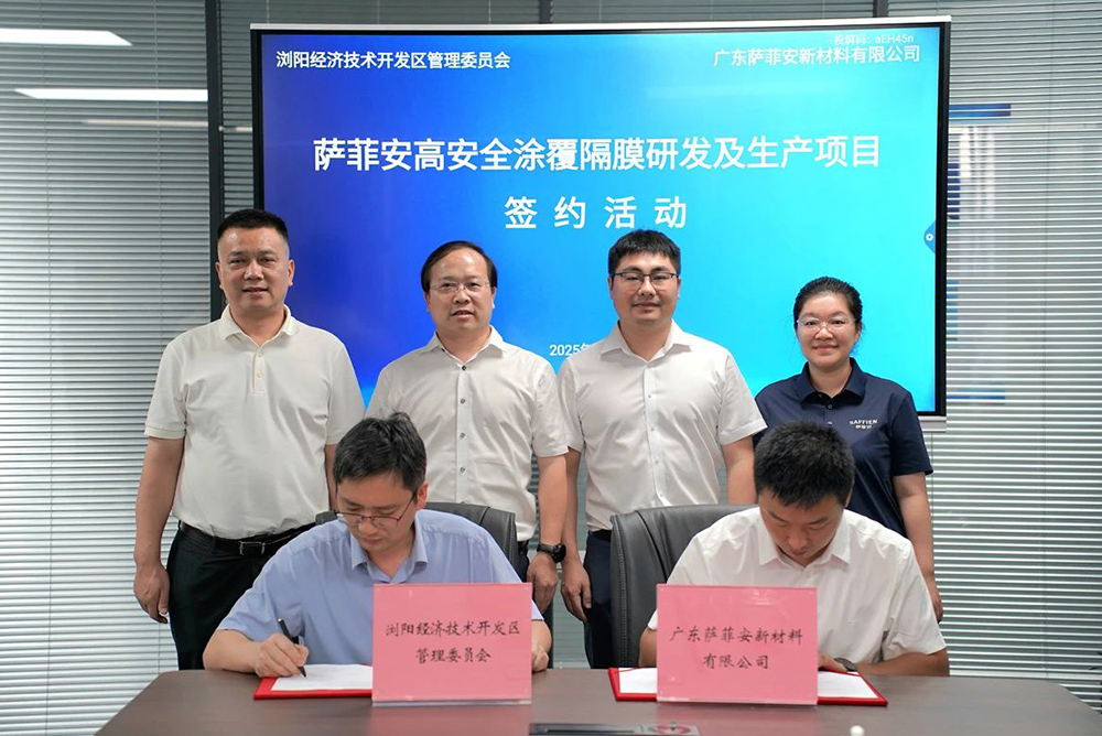 图片来源：微浏阳