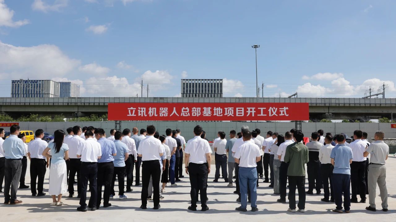 图片来源：苏州发布