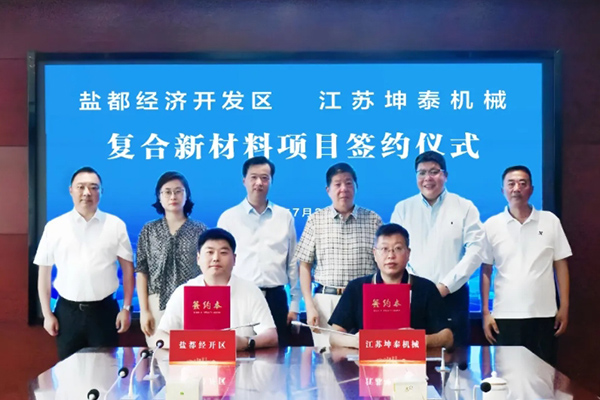 图片来源：盐渎言读