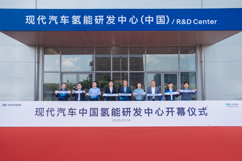 现代氢能研发中心落地广州