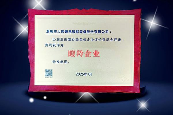 图片来源：大族锂电