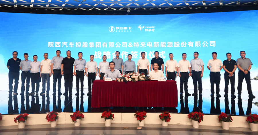 图片来源：特来电