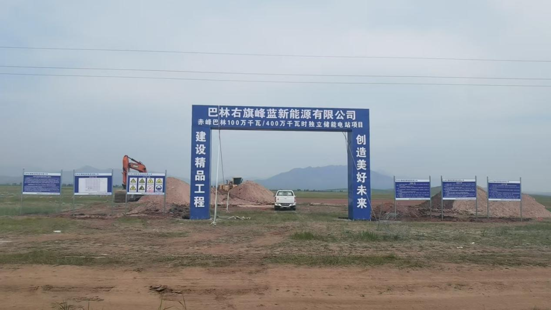 图片来源：赤峰融媒