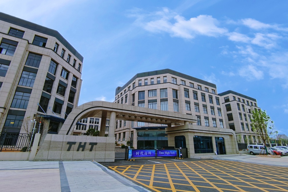 深圳市时代高科技设备股份有限公司