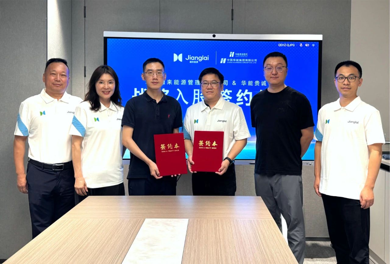 图片来源：疆来能源