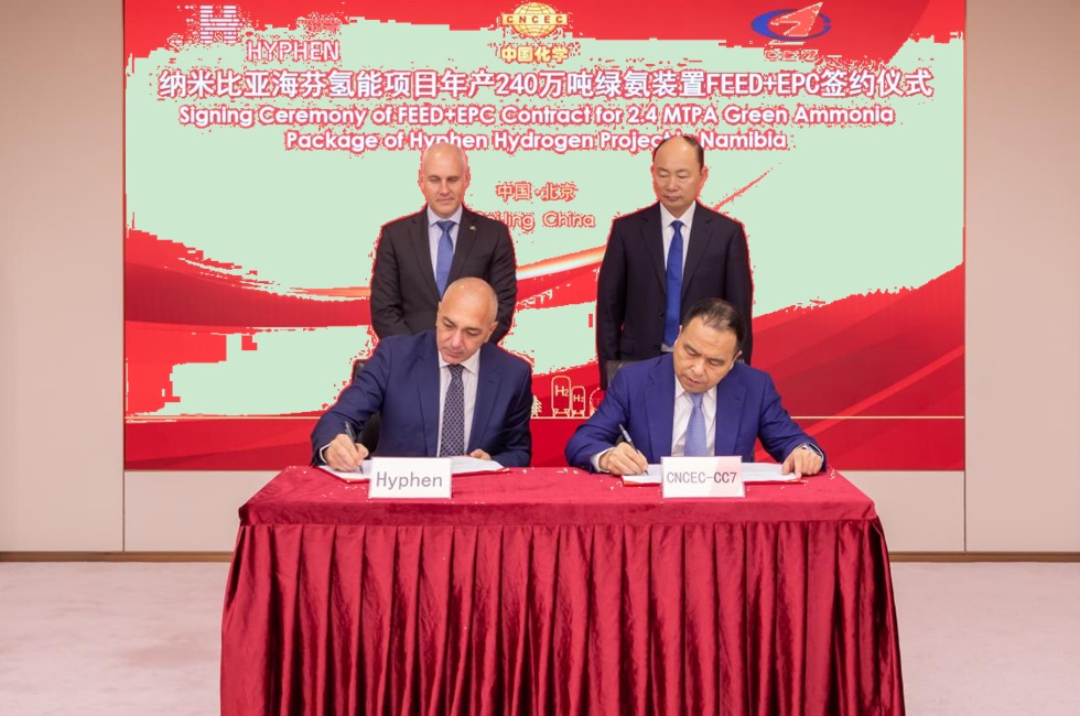 中国化学七化建拿下全球最大绿氨项目