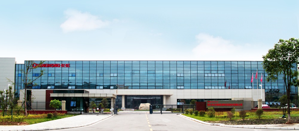 四川长虹新能源科技股份有限公司