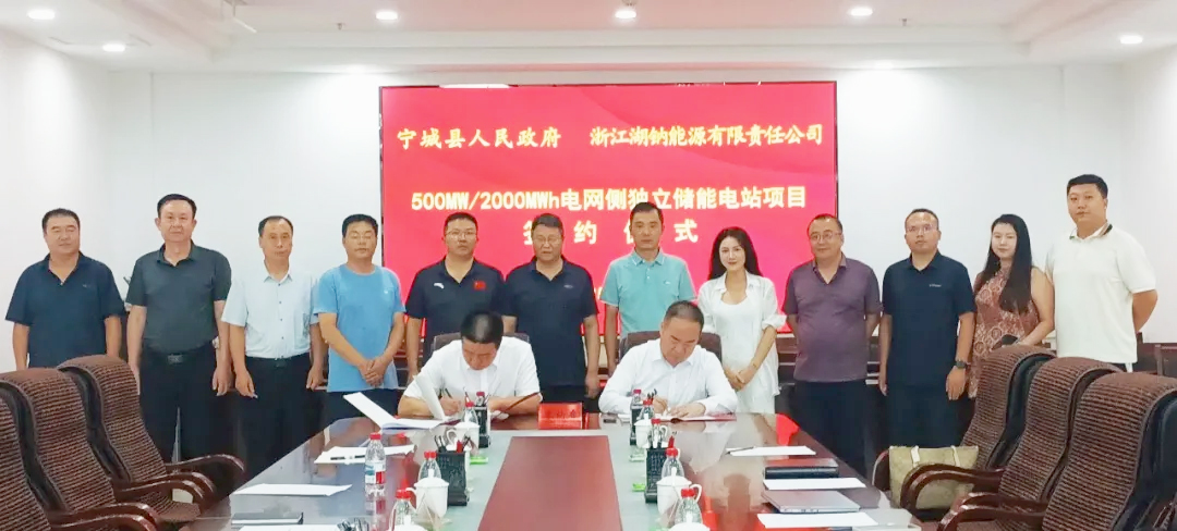 图片来源：湖钠能源