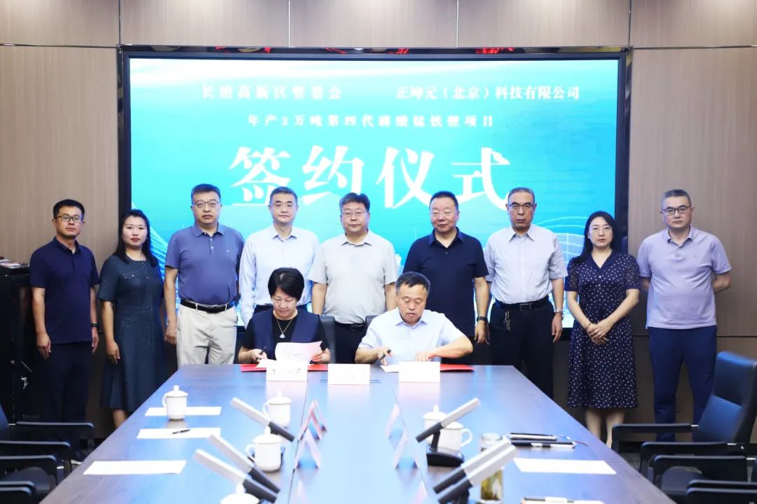 图片来源：长治国家高新技术产业开发区政务信息发布平台