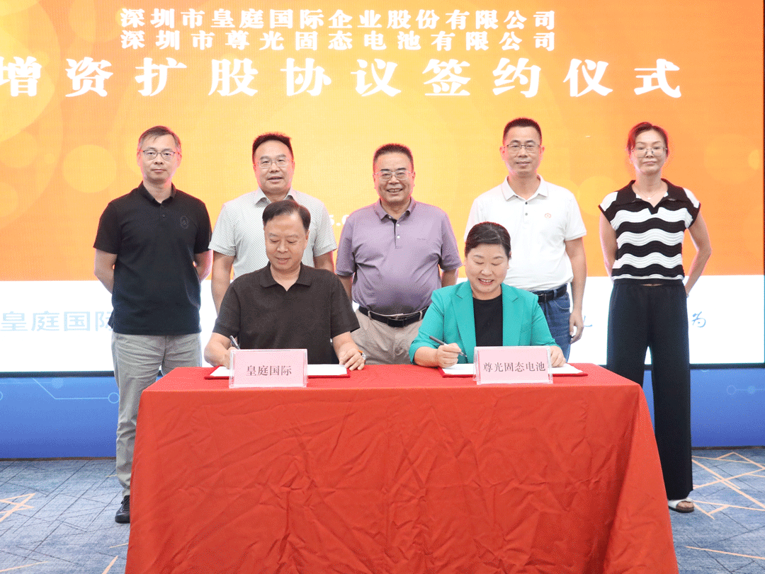 图片来源：皇庭国际