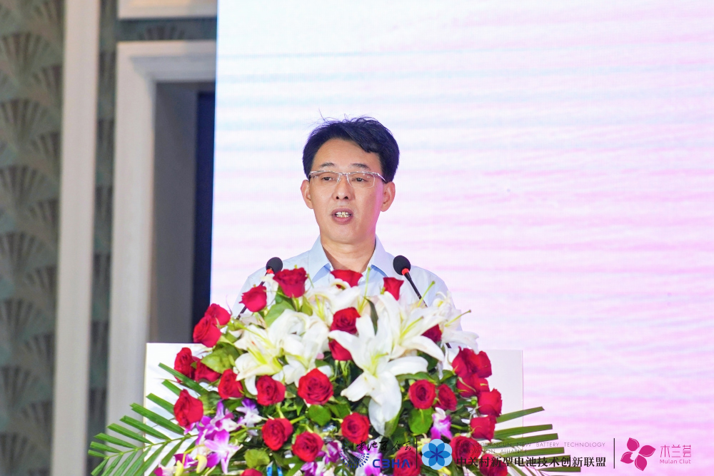 中关村新型电池技术创新联盟秘书长于清教