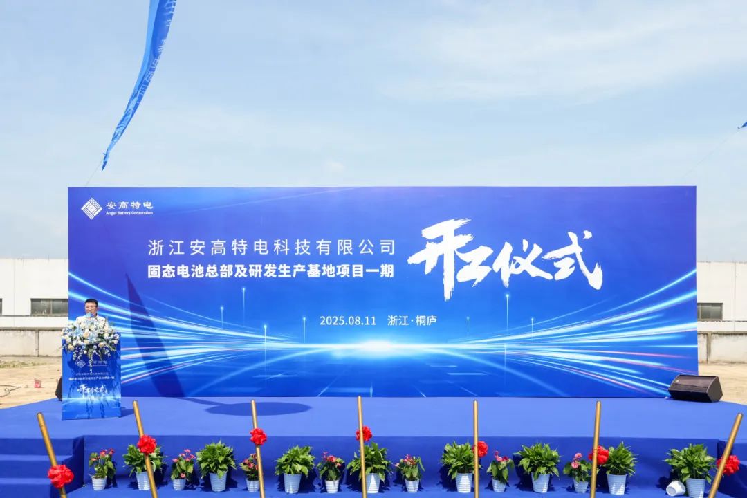 图片来源：桐庐经开区管委会