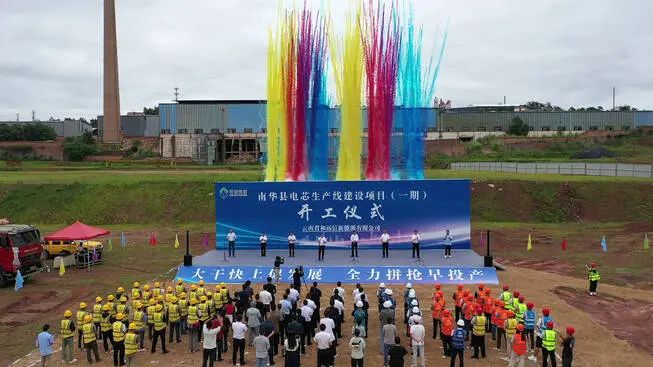 图片来源：投资云南