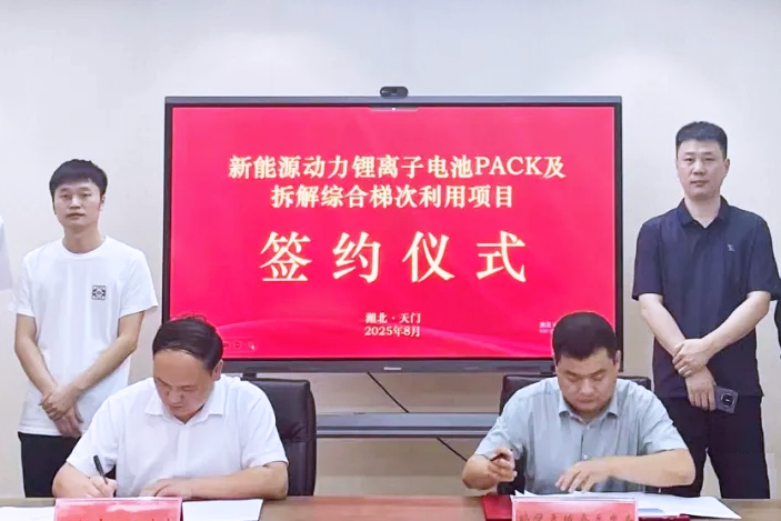 图源：河南锂合