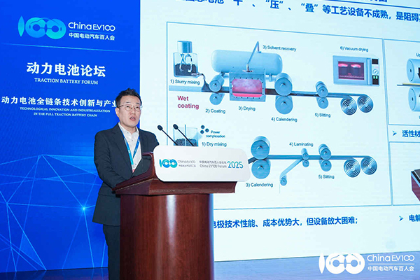 容百科技固态电池技术与钠电产业化取得突破 容百科技固态电池技术与钠电产业化取得突破