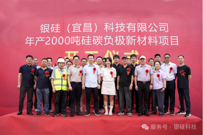 图片来源：银硅科技