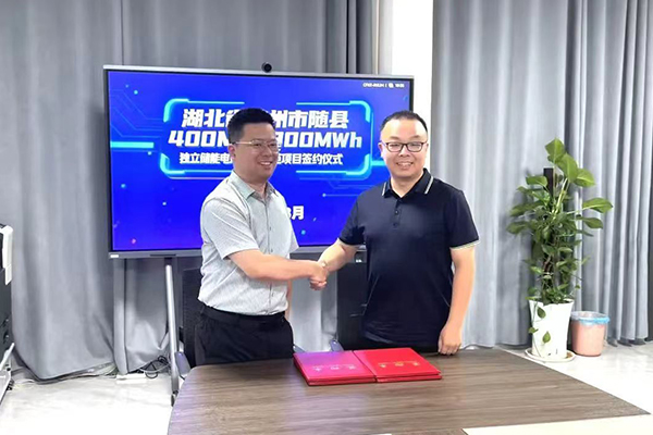 图片来源：星源能投