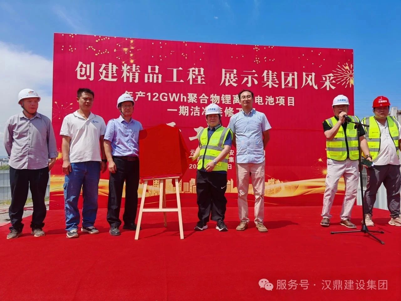 25亿元！江西吉安12GWh电池项目开工