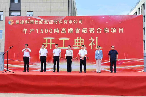 图片来源：科润集团