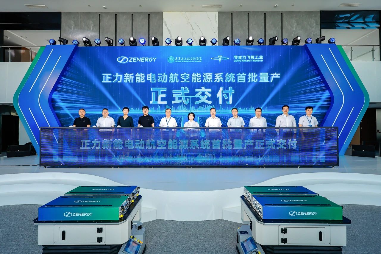 图片来源：正力新能