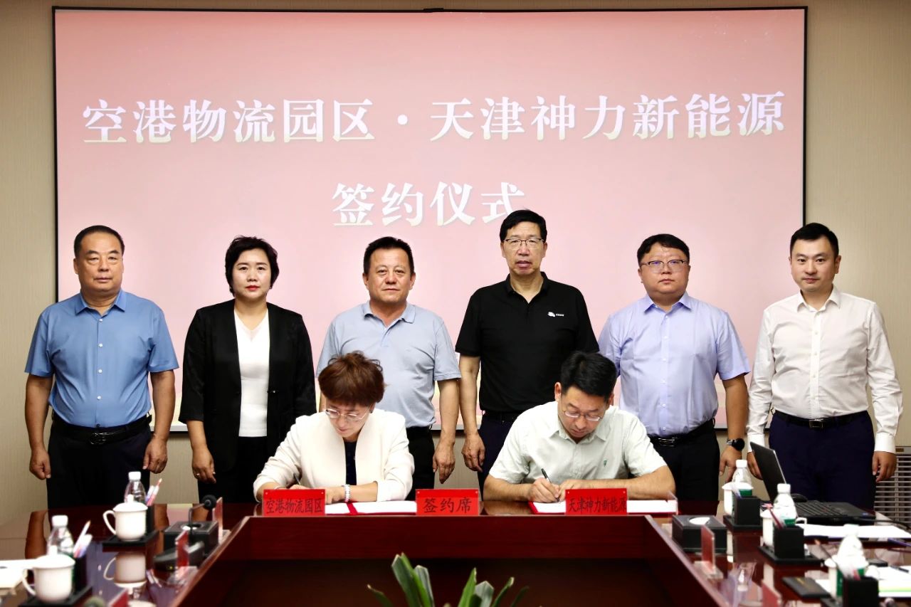 锚定动力电池后市场 天津神力项目签约内蒙古鄂尔多斯