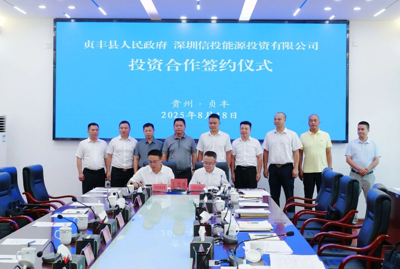 年产3GWh！一固态电池项目签约贵州贞丰