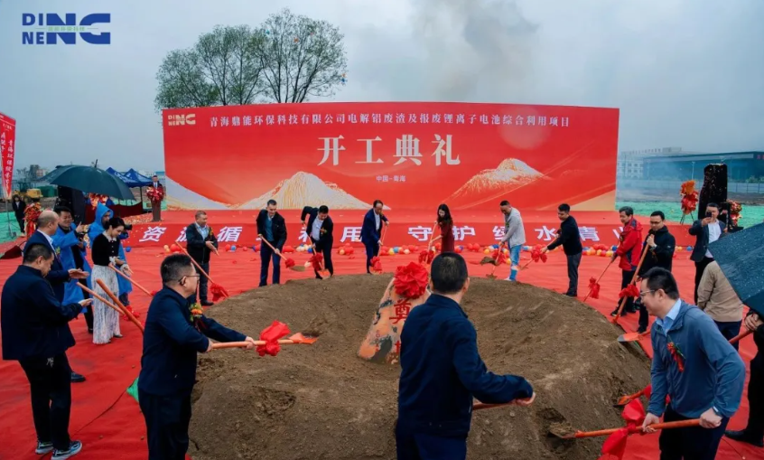 图片来源：鼎能环保