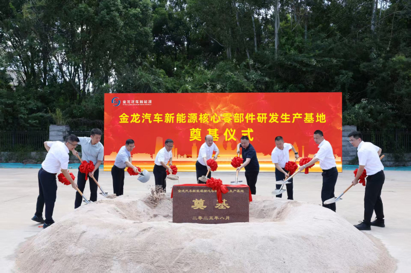 图片来源：金龙汽车新能源