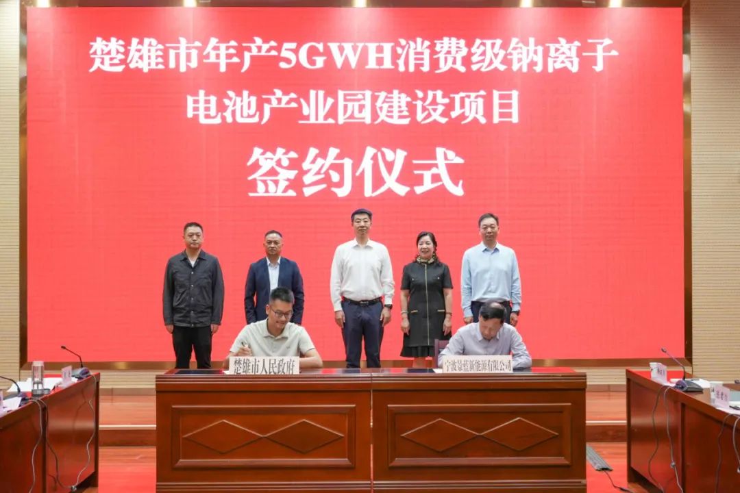 图源：云南省楚雄市融媒体中心