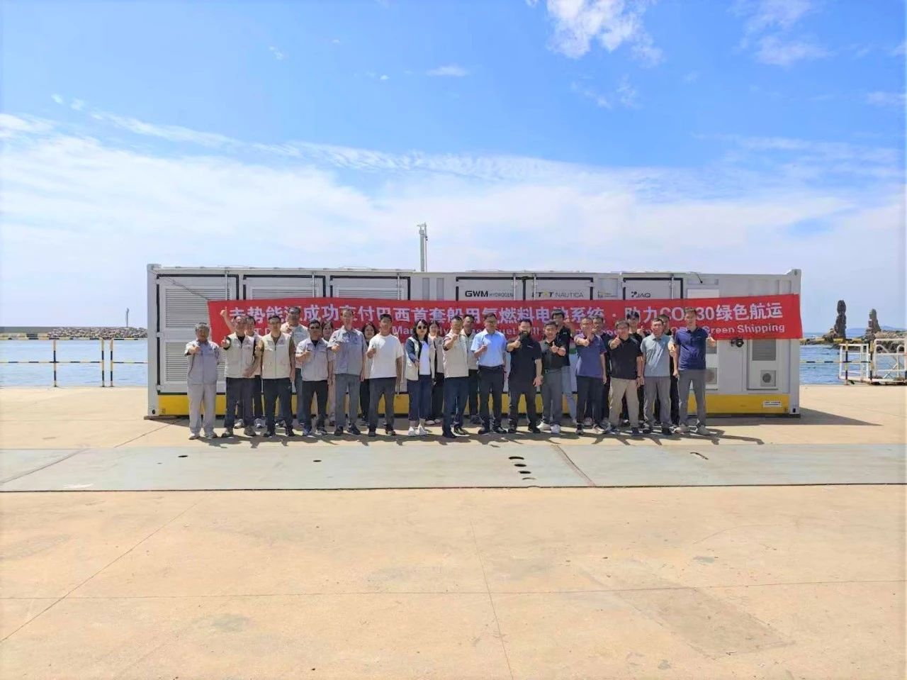 图片来源：未势能源