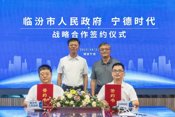 图片来源：宁德时代