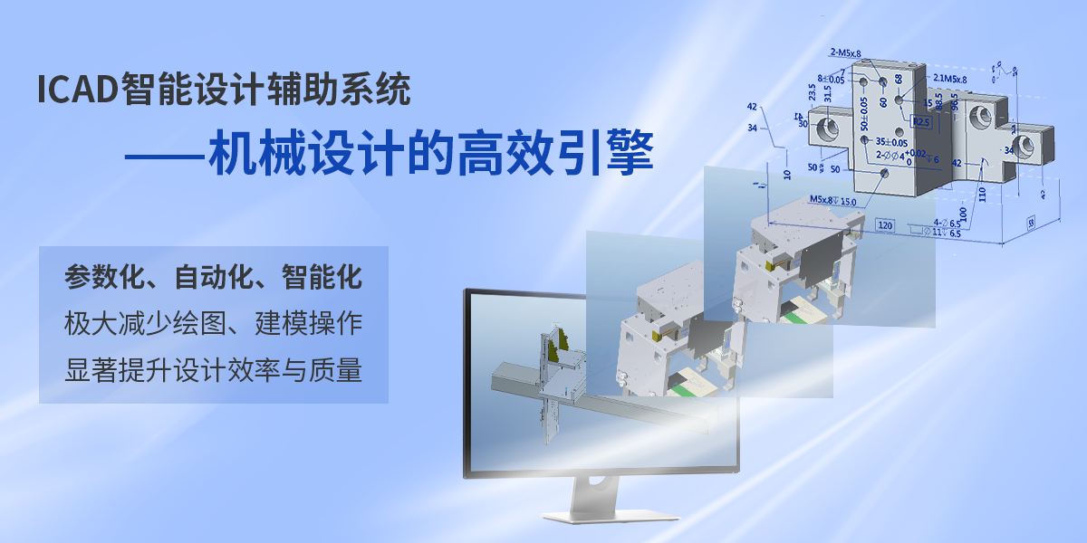 利元亨子公司海葵信息四款产品获评市级优秀殊荣 利元亨子公司海葵信息四款产品获评市级优秀殊荣