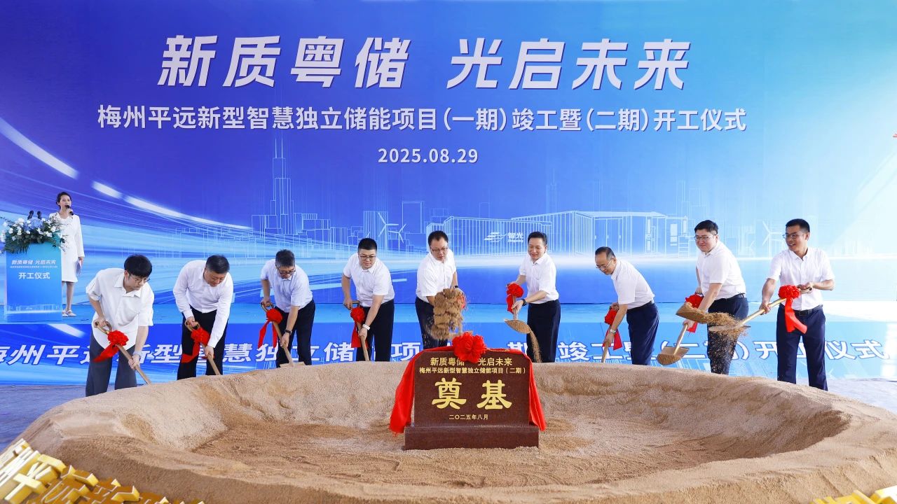 图片来源：智光电气