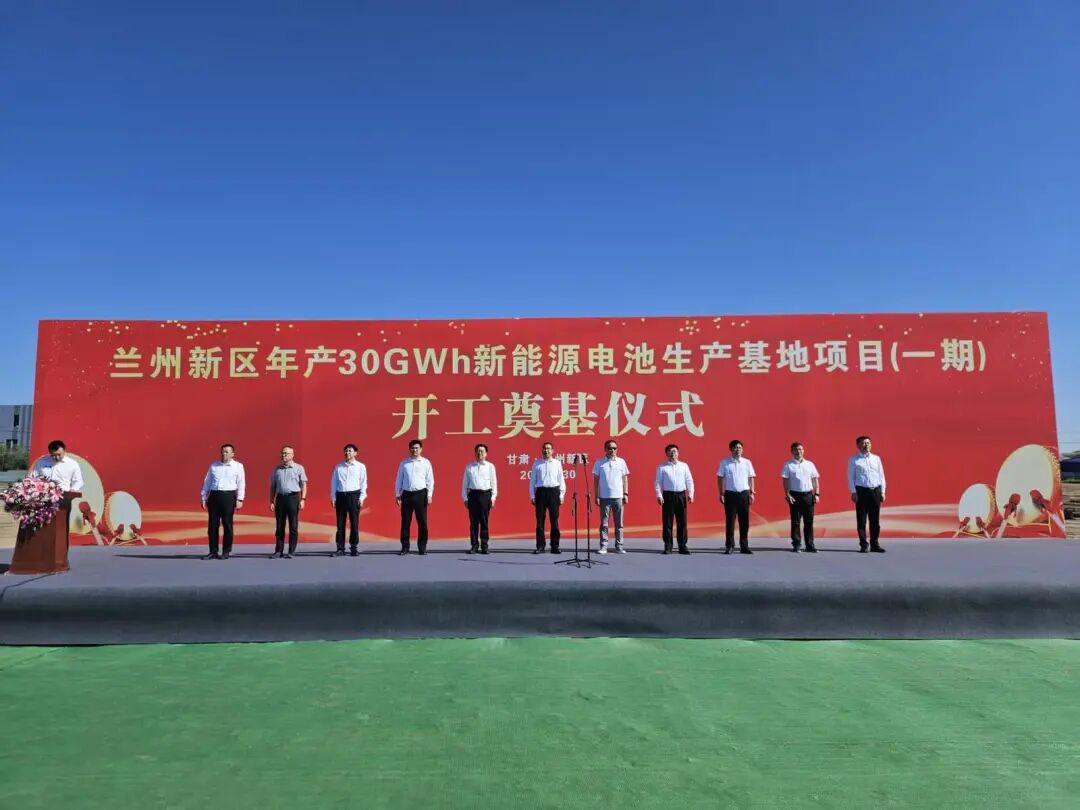 图片来源：兰州新区能源科技集团