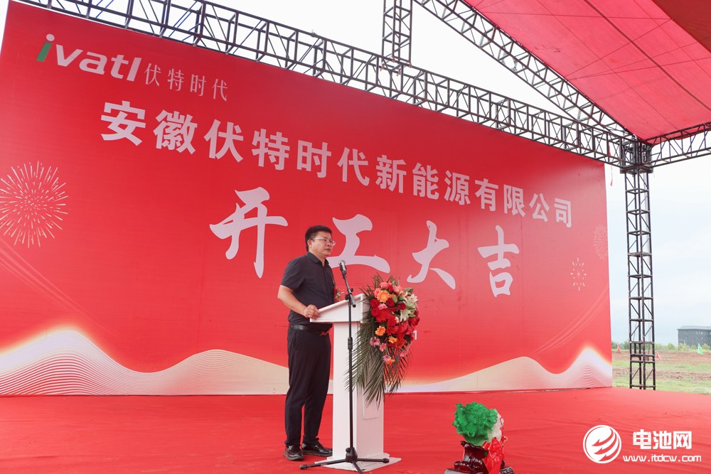 规划总产能10GWh！安徽金寨一固态电池项目开工