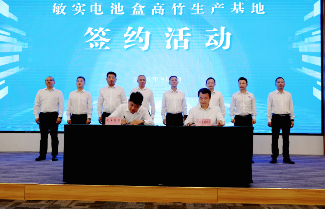 图源：川渝高竹新区