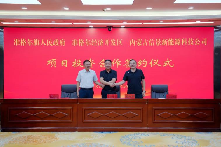 图/准格尔旗融媒体中心