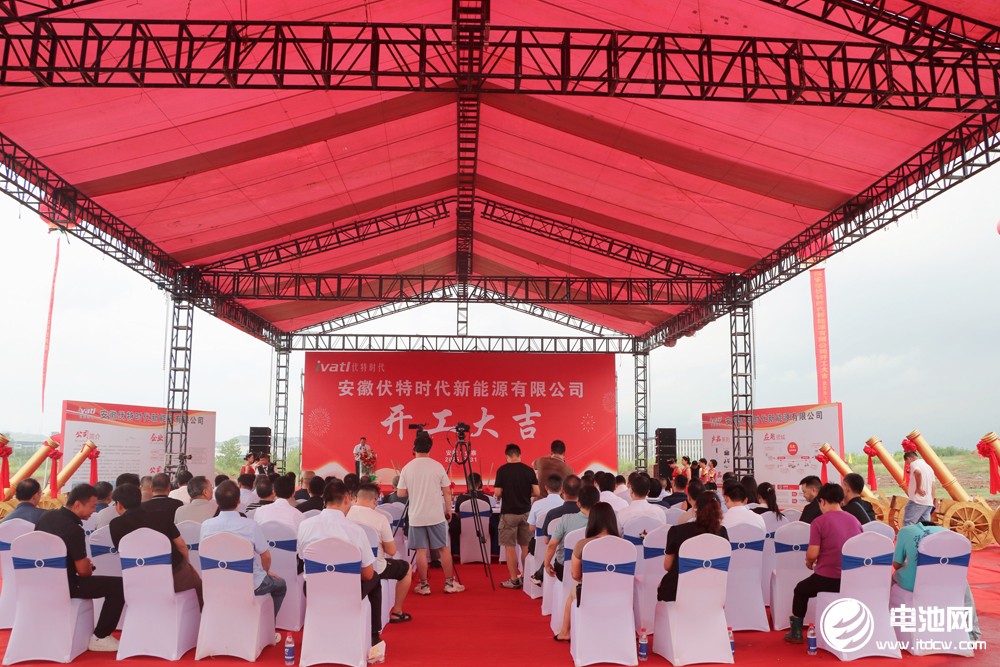 规划总产能10GWh！安徽金寨一固态电池项目开工