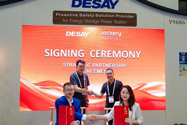 图片来源：华宝新能