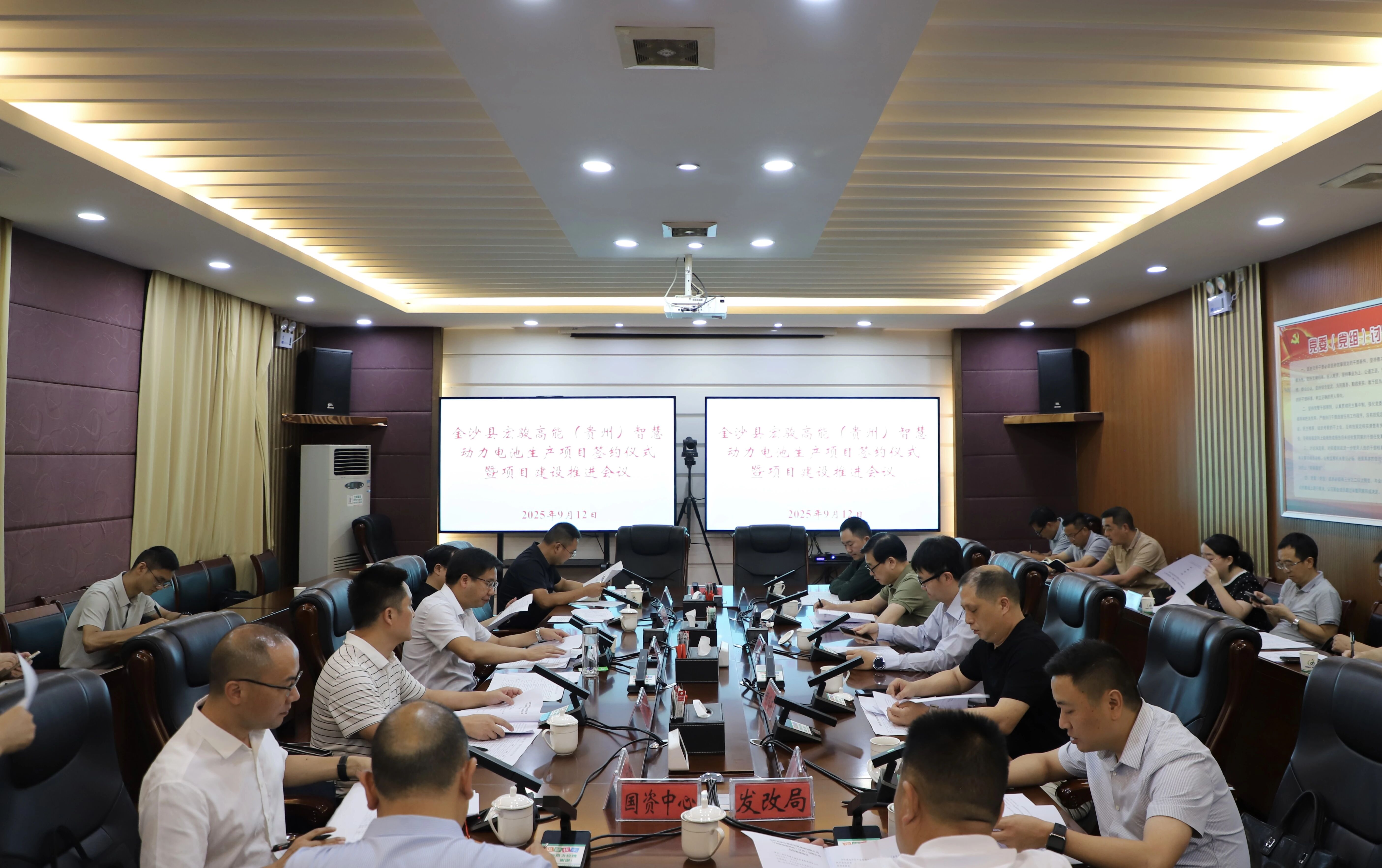 图源：贵州省毕节市金沙县融媒体中心