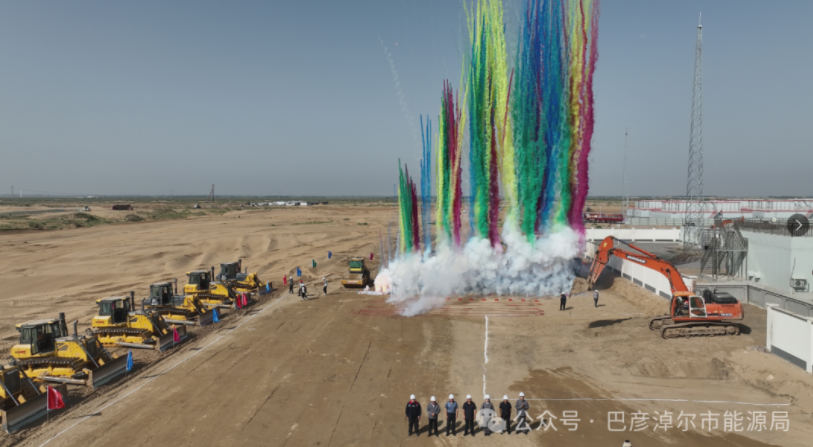 图片来源：内蒙古自治区巴彦淖尔市能源局
