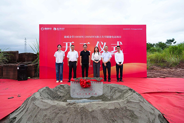 图片来源：通威新能源