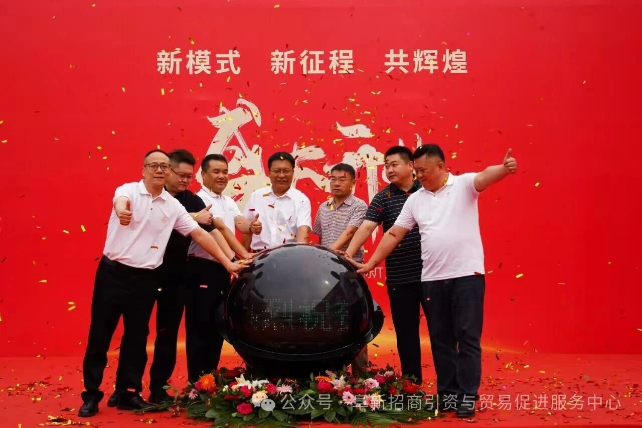 淮海钠电新能源生产、销售一体化项目