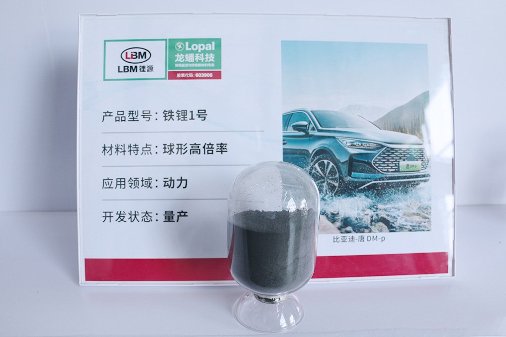 60亿！宁德时代海外工厂将采购15.75万吨磷酸铁锂