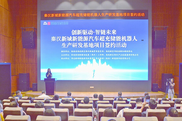 图片来源：微动秦汉