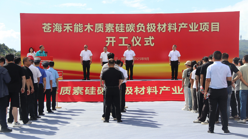 图片来源：绿能蓝湾