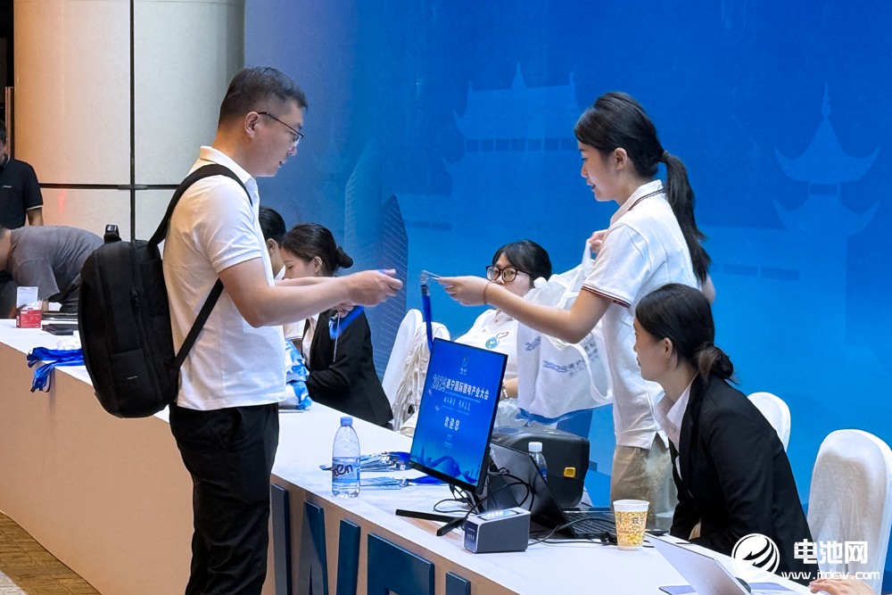 2025遂宁锂电国际产业大会今日报到